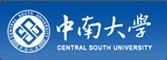 中南大學